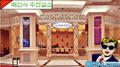 호치민 에이전시 브로스