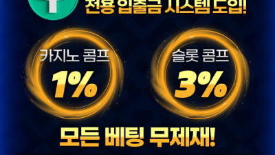 샷벳 카지노