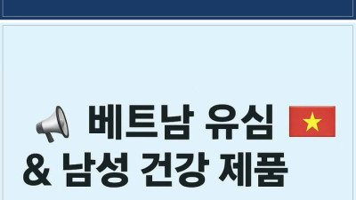 유심 + 까마그라