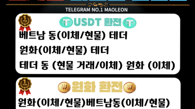 호치민 환전소