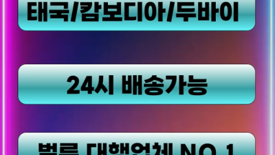 벌룬배달대행