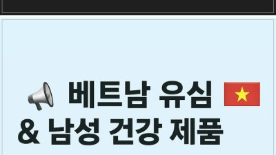 유심 + 까마그라