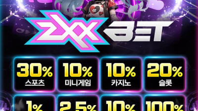 지엑스벳 토지노