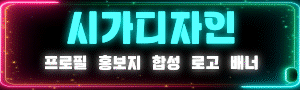 시가