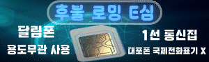 후불유심