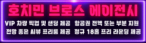 브로스