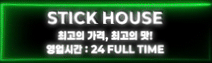 스티커 담배